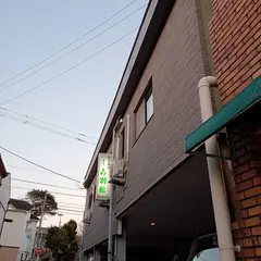 和風ペンション し喜