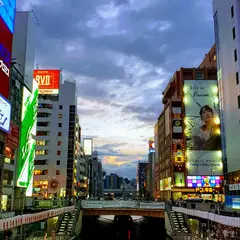 〒542-0071 大阪府大阪市中央区道頓堀１丁目８