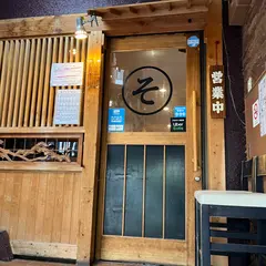 粗挽き蕎麦 トキ