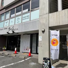 カフェヴィラ Cafe Villa