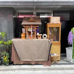 猿田彦神社