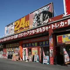 ぐるぐる大帝国 入間店