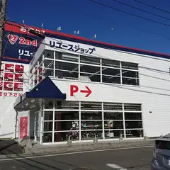 セカンドストリート入間店