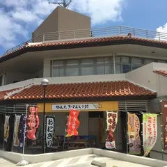 喜名