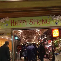 アトレ松戸