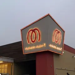マミーマート 誉田店