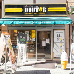 ドトールコーヒーショップ雷門２丁目店