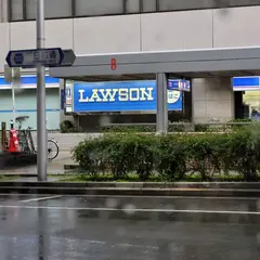 ローソン Ｓ ＯＳＬ四つ橋なんば駅店