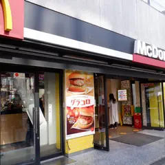 マクドナルド大門店