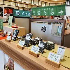 柴又屋 丸井錦糸町店