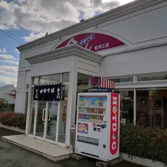 中華そば金ちゃん 寒河江店