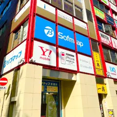 ソフマップ 新宿店