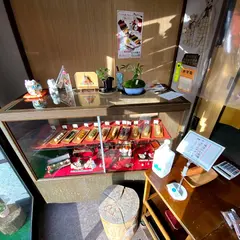 石川米穀店