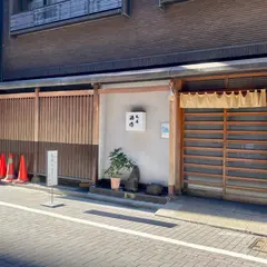 本店 浜作