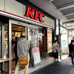 ケンタッキーフライドチキン大森西口店