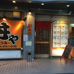 丼やたつみ
