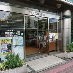 ブックスフジ 大鳥居店