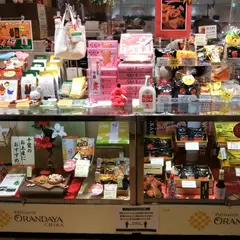 オランダ家ペリエ海浜幕張店