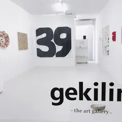 gekilin.