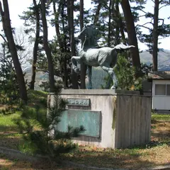 野馬公園