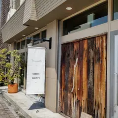 コーヒー カウンティ