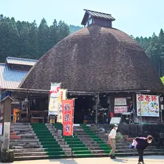 道の駅 大野温泉