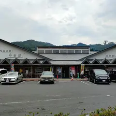 道の駅 やまだ