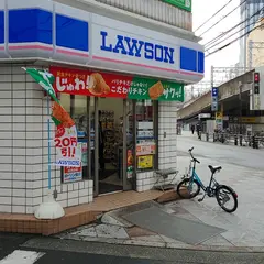 ローソン 難波中二丁目店