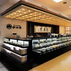 明石屋菓子店 エアポート山形屋店