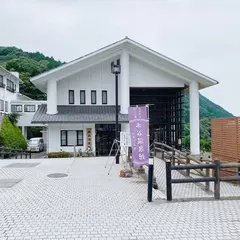 本谷温泉館