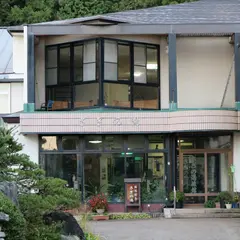 国民宿舎 さぎの湯