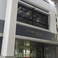 （株）ＣＷＭ総合経営研究所