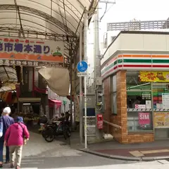 新天地市場本通り