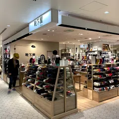 靴下屋・ルミネ有楽町