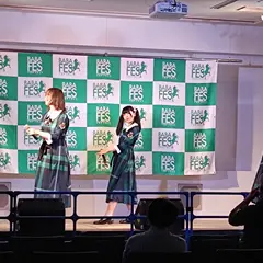 高田馬場BSホール