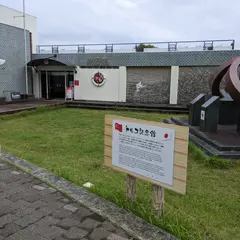 トルコ記念館