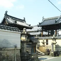 帯解寺