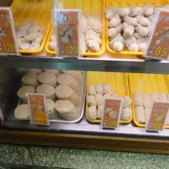 カネ吉山本 八幡店