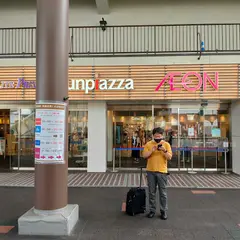 イオン新さっぽろ店