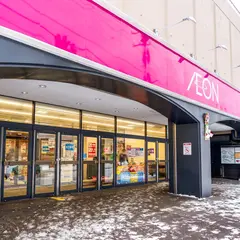 イオン湯川店