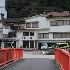 一福旅館