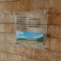 六花亭札幌本店ギャラリー柏