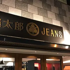 桃太郎ジーンズ大阪店 / MOMOTARO JEANS OSAKA