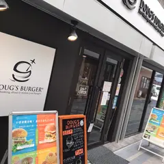 ダグズ・バーガー 石垣島店