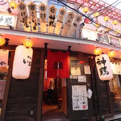 神鶏 歌舞伎町｜歌舞伎町 グルメ 焼鳥 居酒屋 おすすめ 深夜