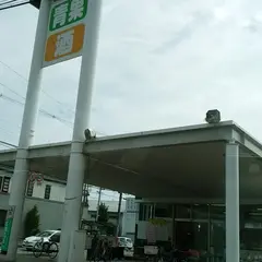 業務スーパー 八尾志紀店