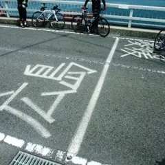 岡村大橋