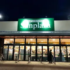 サンプラザ 八尾沼店