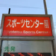 ウッドランド
