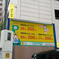 関内